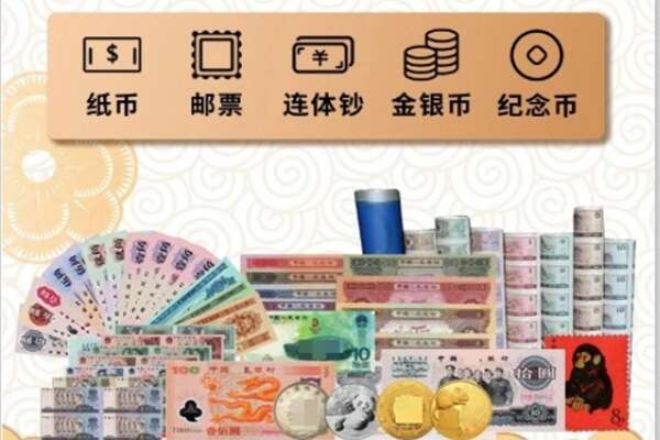 柳州鱼峰区回收金银币